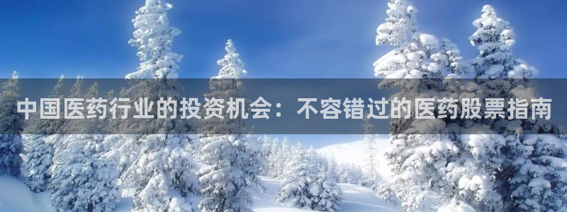 九游会倒闭