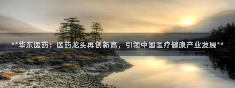 九游会官网地址