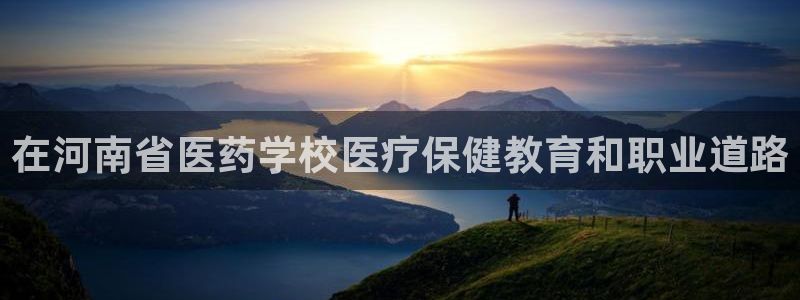 九游会AG登录