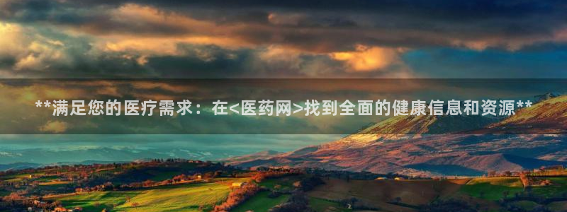 9游会旗舰