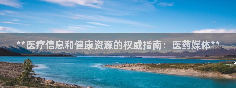 九游会j9国际站 - j9游会官方网页版