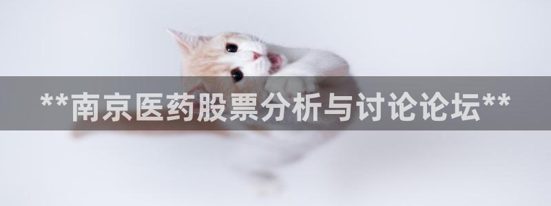九游会进入