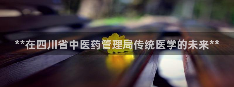 九游会国际厅登录 - j9九游会首页登录新版