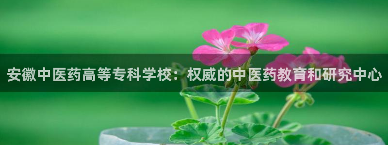 九游会官网APP平台