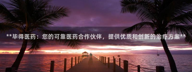 j9九游会真人游戏第一品牌捕鱼王