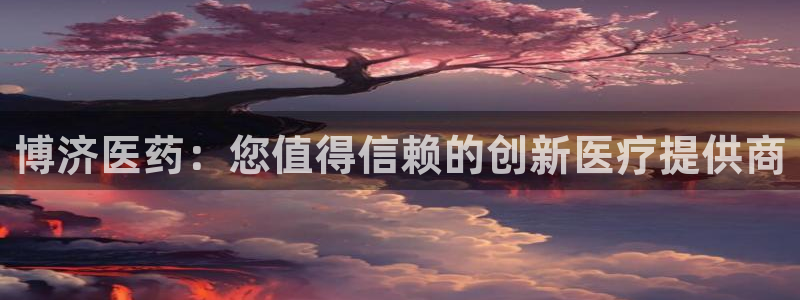 九游会视讯,九游会视讯官网