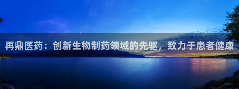 九游会ag官方网站