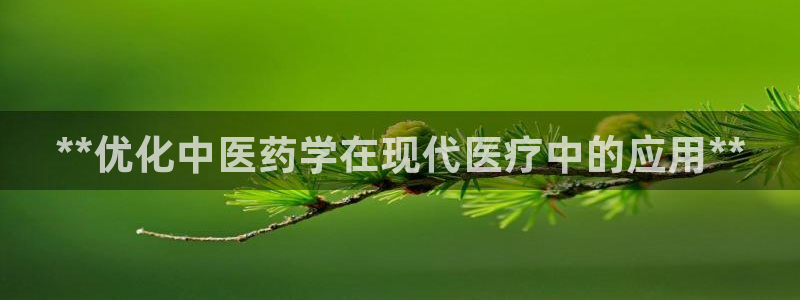 九游会中国入口嘛