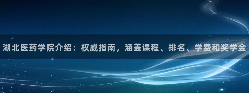 九游会登陆中心