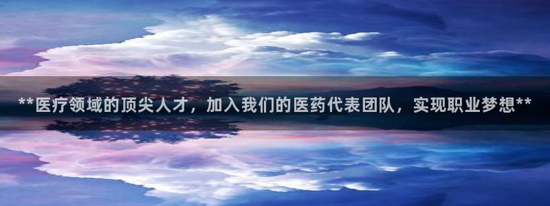 九游会官网真人认证吗安全吗
