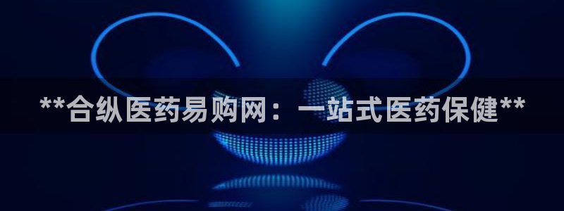 九游会官网个人中心登录