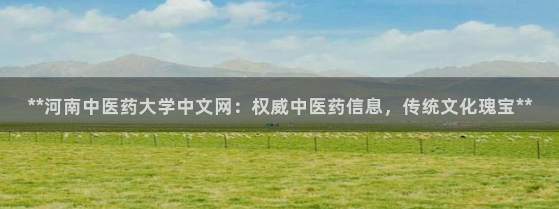九游会网址登陆