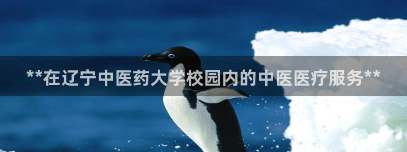 九游会老哥必备的俱乐部交流区论坛