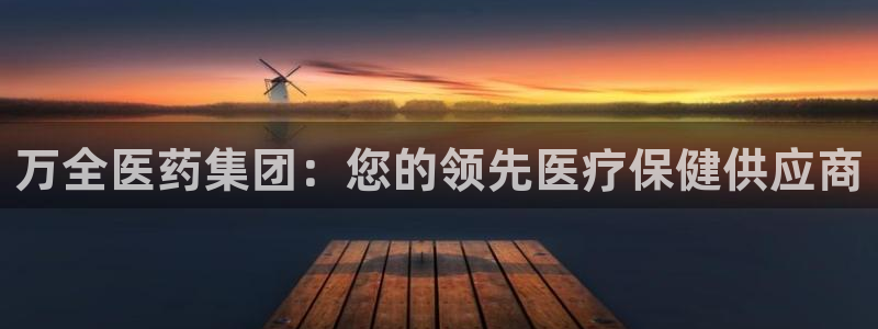 九游会AG登录
