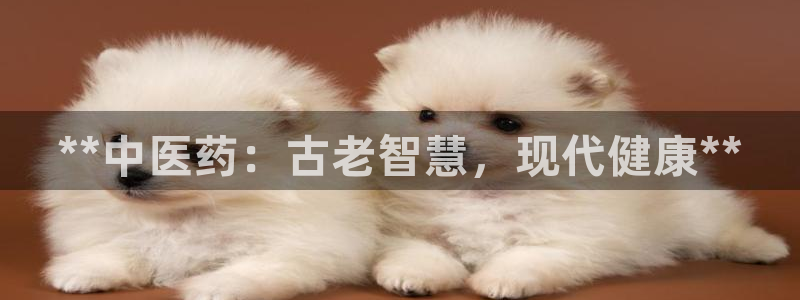 j9九游会平台信誉怎么样