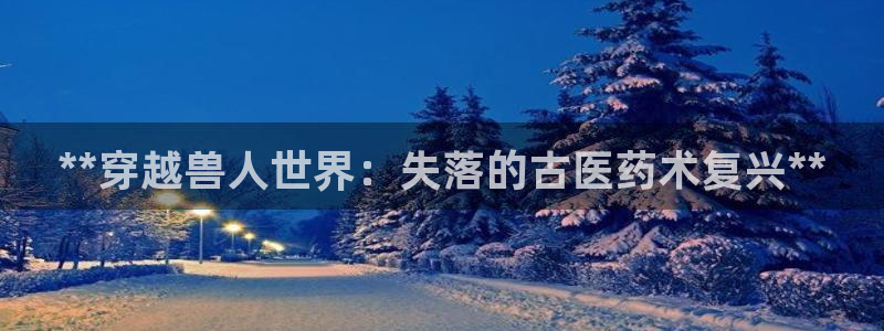 J9九游会手机登录