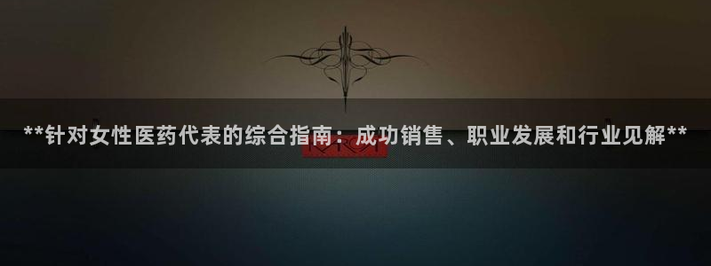 九游会平台最强