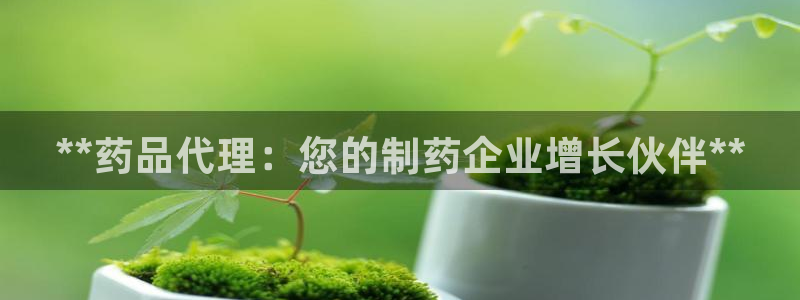 九游会在线官方