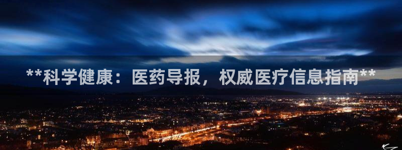 九游会这几天打不开了