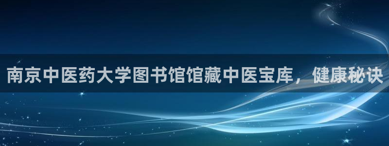 九游会j9官方登录入口