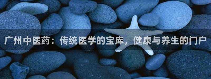 九游会进入