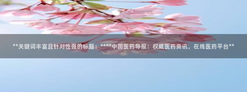 九游会首页官网