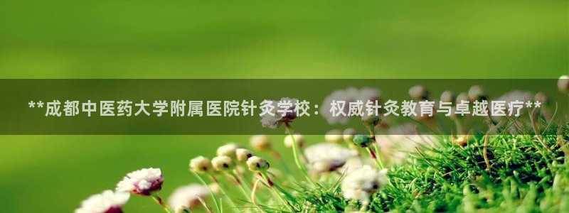 九游会平台入口