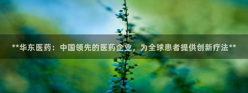 九游会国际厅登录 - j9九游会首页登录新版