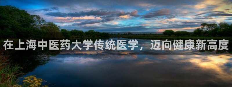 九游会登陆网址