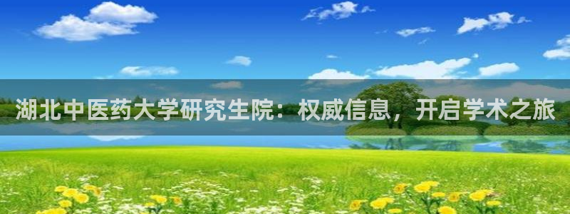 九游会老哥