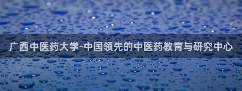 九游会首页进入