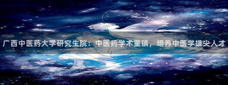 j9九游会老哥俱乐部是干啥的