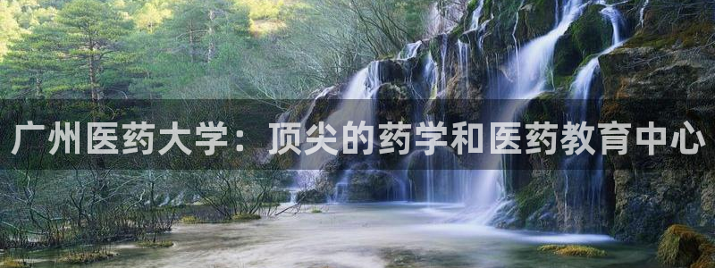 j9九游会真人第一品牌