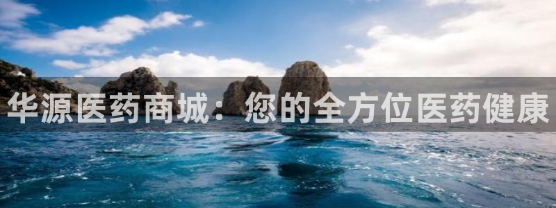 j9九游会真人游戏第一品牌捕鱼王