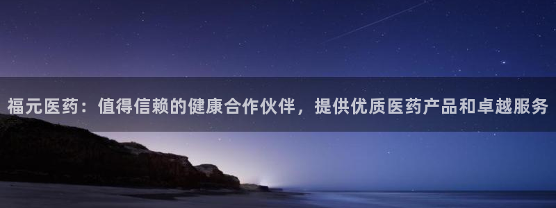 九游会j9全站平台