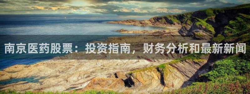 九游会老哥俱乐部官网首页