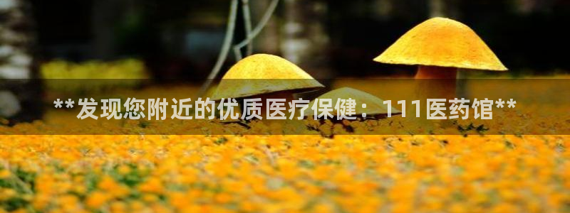 九游会是大平台吗