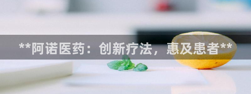九游会AG注册送388