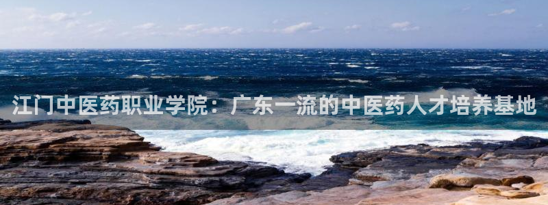 9游会旗舰