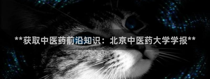 九游会官网在线