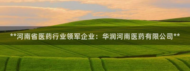 九游会官方平台