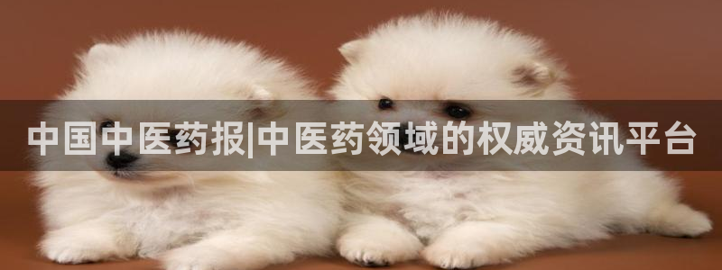 九游会官网真人认证吗是真的吗