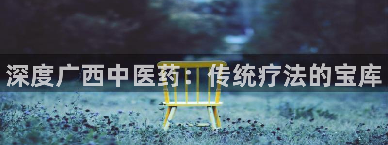 j9九游会永久域名