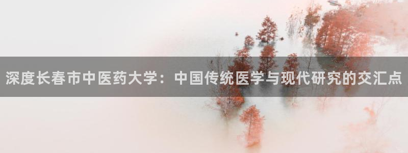 九游会官网真人认证吗知乎