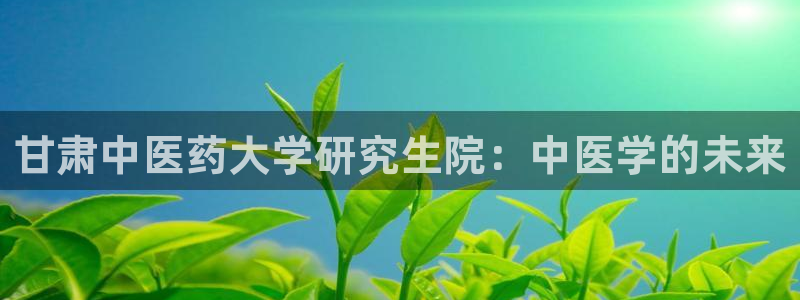九游会主页