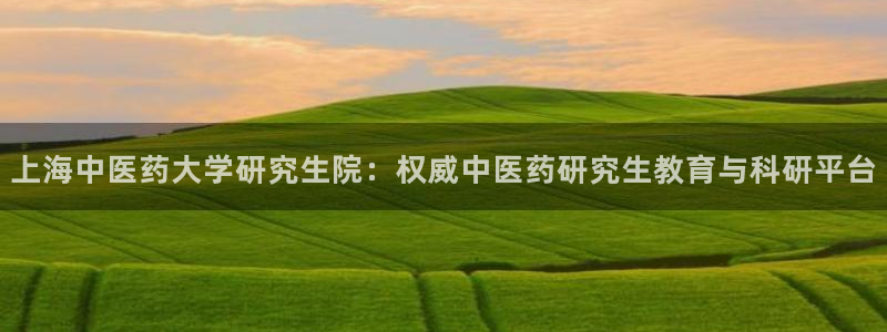 九游会官网真人认证吗是真的吗