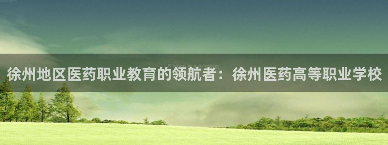 九游会官网网址是多少