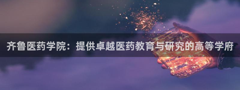 九游会官网页登录