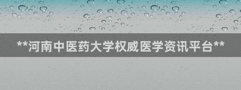 j9九游会在线登录