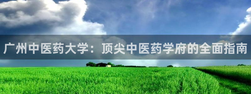 九游会j9国际站 - j9游会官方网页版